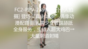 STP28947 【国产AV首发豪乳】麻豆传媒最新搭讪系列PS20《车站搭讪金发辣妹》吃完饭带回家各种操 直接内射