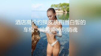 【极品稀缺 破解摄像头】JK风小姐姐更衣间拿手机自拍 多角度偷拍