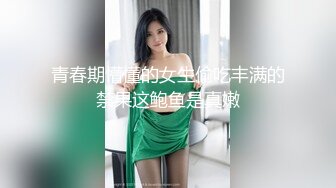 ❤️可爱小母G❤️超嫩可爱宝藏博主〖宇智波橘猫〗爱真空露出的可爱小狗，边走边尿，袜子都湿啦～露出嘘嘘真的很刺激 (3)