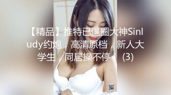 【新片速遞】31岁的艳妇，白皙肌肤，美嫩小穴，本色出演，猛插我的骚穴，淫叫很放荡！