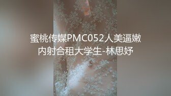 STP28962 肉欲系大奶肥臀尤物！高颜值美女！开档斑点丝袜，翘起双腿振动棒插穴，快速猛捅流出白 VIP0600