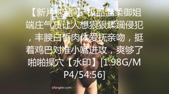 新来的极品少妇苏黎儿全程露脸直播大秀，气质美女皮肤白皙逼逼干净，各种道具玩弄骚逼乳夹真迷人，肛塞骚狐狸