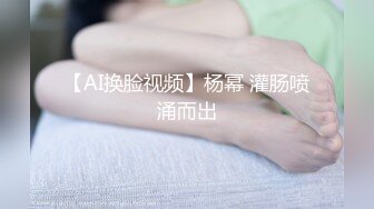 【大奶嫩妹】極品身材嫩妹女友【一只小嚶嚶】第二彈 清純的外表下隱藏著一顆騷動的心～28V原版 (6)