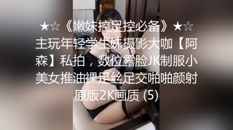 【极品??性爱流出】漂亮丰臀抖M妹妹与男友性爱私拍流出 情趣黑丝爆操丰臀嫩穴 轻虐滴蜡口爆 完美露脸 高清1080P版