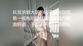 ❤️好美！顶级女神人间尤物！【婉月】完美~惊艳！站立插逼~！