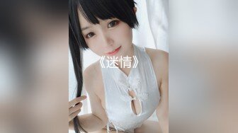 天花板级女友▌粉色情人▌情趣兔女郎娴熟吃鸡 这么美的白虎穴当然要慢玩呀