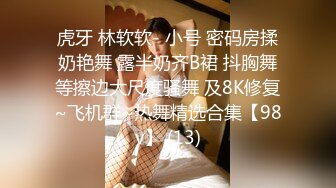  反差小骚货淫乳女神下面有根棒棒糖大学生兼职客房服务，衣服来不急脱直接被按倒在床上无套中出了！