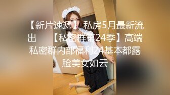 ❤️云盘高质泄密！推特美乳无毛高颜离异极品小少妇【rianison】出租屋与小男友各种情趣造爱内射自拍