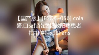 91茄子 外卖员与金发女郎的激情故事