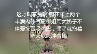 圣诞节老婆闺蜜约我