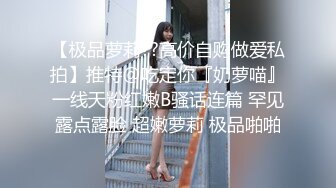 新泰饥渴淫女私我