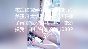 水栀子 - 痴汉舔的如痴如醉，妹妹的仙女棒和蜜穴好好享受一下舌尖按摩。