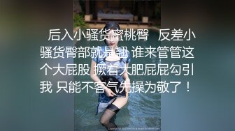 《震撼福利超强乱伦》真实原创大神记录与大肥逼嫂子的偸情日子，慢慢的聊到她内心处，最终拿下了，第一次好紧张 (1)