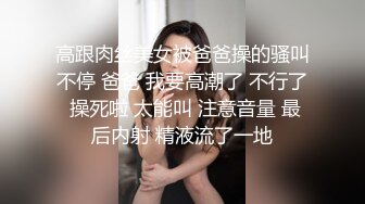 蜜桃影像PM051调教男下属做我的性奴