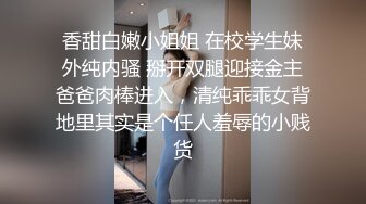 为了能够乘游艇出游,男孩成了这对父子的玩物 中集