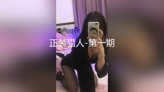 【太子极品探花】极品JK再返场，文轩太子齐上阵，3P尤物激情无限，两小时进门到离开完整版【水印】