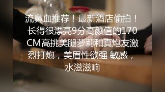 [2DF2] 旅游约上漂亮大奶导游吃饭酒店爆操内射,这大屁眼子肯定经常被爆菊 -[BT种子]