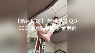 最骚性爱姐妹花〖夜翼S和骚猫M〗现场实战教男士如何控精 无套双飞