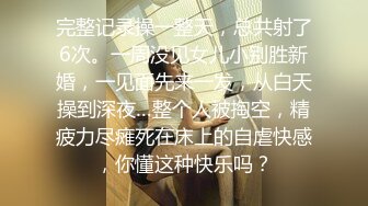 れい 待ち伏せ男の卑劣な所业 part.32