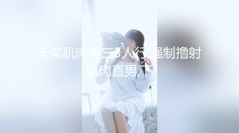 蜜桃影像传媒 PMC392 为了求职出卖肉体的女大学生