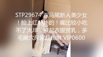 2023-6-21新流出安防酒店偷拍眼镜领导下班潜规则女下属开房啪啪