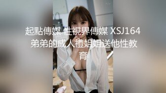 STP27880 國產AV 麻豆傳媒 MDSR0003-2 性婚姻生活 EP2 模糊的感情界定 宋南伊 VIP0600