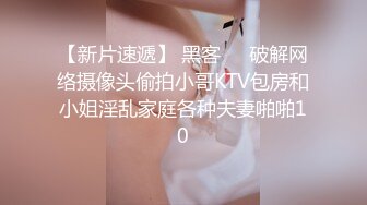 黑丝伪娘 水蛇腰 手感超好有弹力的肥臀 跟健身小哥哥啪啪就要拿出绝活 一字马动作来袭