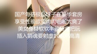 最新推特极品网红美少女【铃木美咲】痴女护士病栋 纯洁小护士思春玩穴