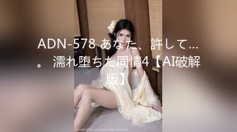 【新片速遞】 黑丝高跟大长腿伪娘 哦草这个洞太骚了 想射了 不要我准备要高潮了摸我龟头 被直男小哥多姿势输出 没憋住射了