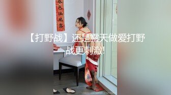 骚气妹子，bb塞着跳弹，又塞入大鸡巴