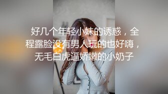 足疗店勾搭女技师玩双飞，按着按着摸到内裤里玩鸡巴，大鸡巴草她嘴小骚货给舔乳头，撅着屁