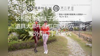 浙江细腰肥臀女生2