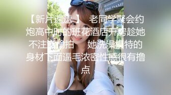 女神级平面模特酒店穿黑色丝袜搭配齐B小短裙