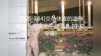 养成系母狗！约的全是高质量妹子淫荡调教被操高潮【狠货高科技看简阶】