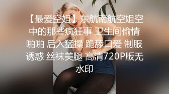 穿jk服的00后小姐姐后续