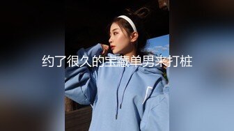 麻豆传媒 MDSR0003-2 性婚姻生活 EP2 模糊的感情界定