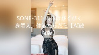 【新片速遞 】熟女阿姨 我要是离婚了就不结婚了 你跟你老公怎么样 阿姨边操边跟闺蜜声音聊天讨论情感问题 内射 