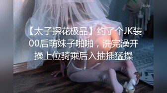 成都夫夫玩3P,老婆骚穴里面灌满别人精液,操起来更爽！