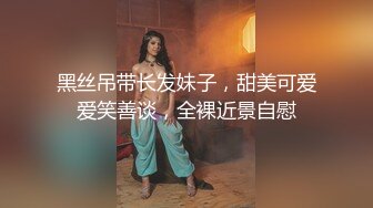  AI高清2K修复 赵总丶寻花黑色皮短裙外围妹子，逼毛修发型镜头前交舔弄