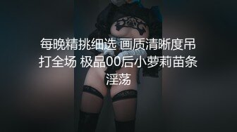 小穴特敏感甜美雪肤的妹子