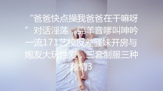 《家庭乱伦》情人节下了点药把小姨子的鲍鱼给干翻了2