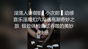 【极品稀缺疯狂抖音】逐渐沦陷的抖音众美女主播各显神通擦边漏奶 大尺度紫薇 为了流量我喷了 (2)