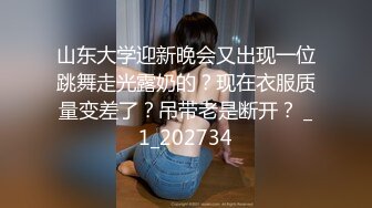 PMTC-033 金宝娜 同城女医师的深入性治疗 美女医师的淫水特效药 蜜桃影像传媒