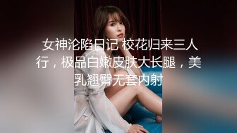 2对年轻小情侣相约酒店4P激战，你的女友也是我的女友