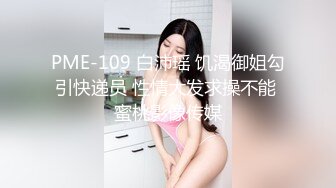 女人才最了解女人，高颜值女S调教犯贱的小母狗，口水 舔脚 喝主人的圣水，把外人眼中带到女神调教成下贱母狗