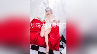 白色外套高颜值妹子，舔奶摸逼特写掰穴自摸骑坐大力猛操