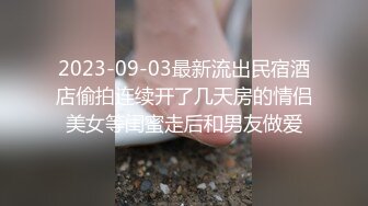 反差白富美御姐女神『小水水』性感女神推油按摩被操，一步步把女神操成发情小母狗