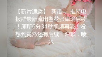 STP24069 顶级纯天然美乳花臂纹身外围极品女，扒掉内裤小背心，揉捏两个大奶子，超近视角深喉，翘起屁股抽插美臀，持续输出爆操