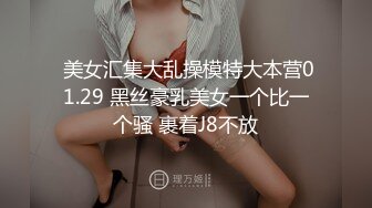 推特現役B站極品反差舞蹈UP主美少女【CErNL】金主定制，噴血裸舞 磕頭道歉認主～稀缺收藏 (2)