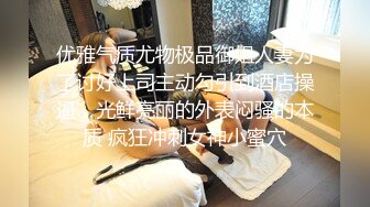 【新片速遞】   全程高能蹂躏人妻，全程露脸大秀直播高速抽插，白浆好多浪叫不止，激情上位干的奶子乱颤，表情好骚精彩刺激